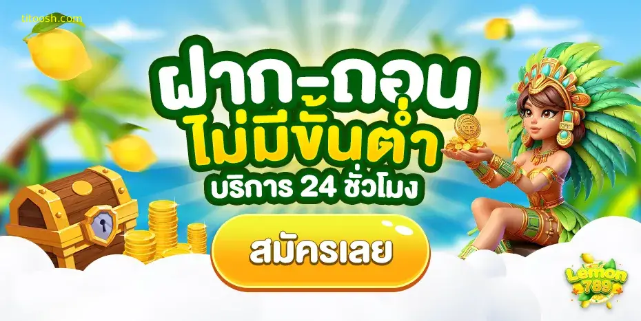 รวมสูตรบาคาร่า Ai